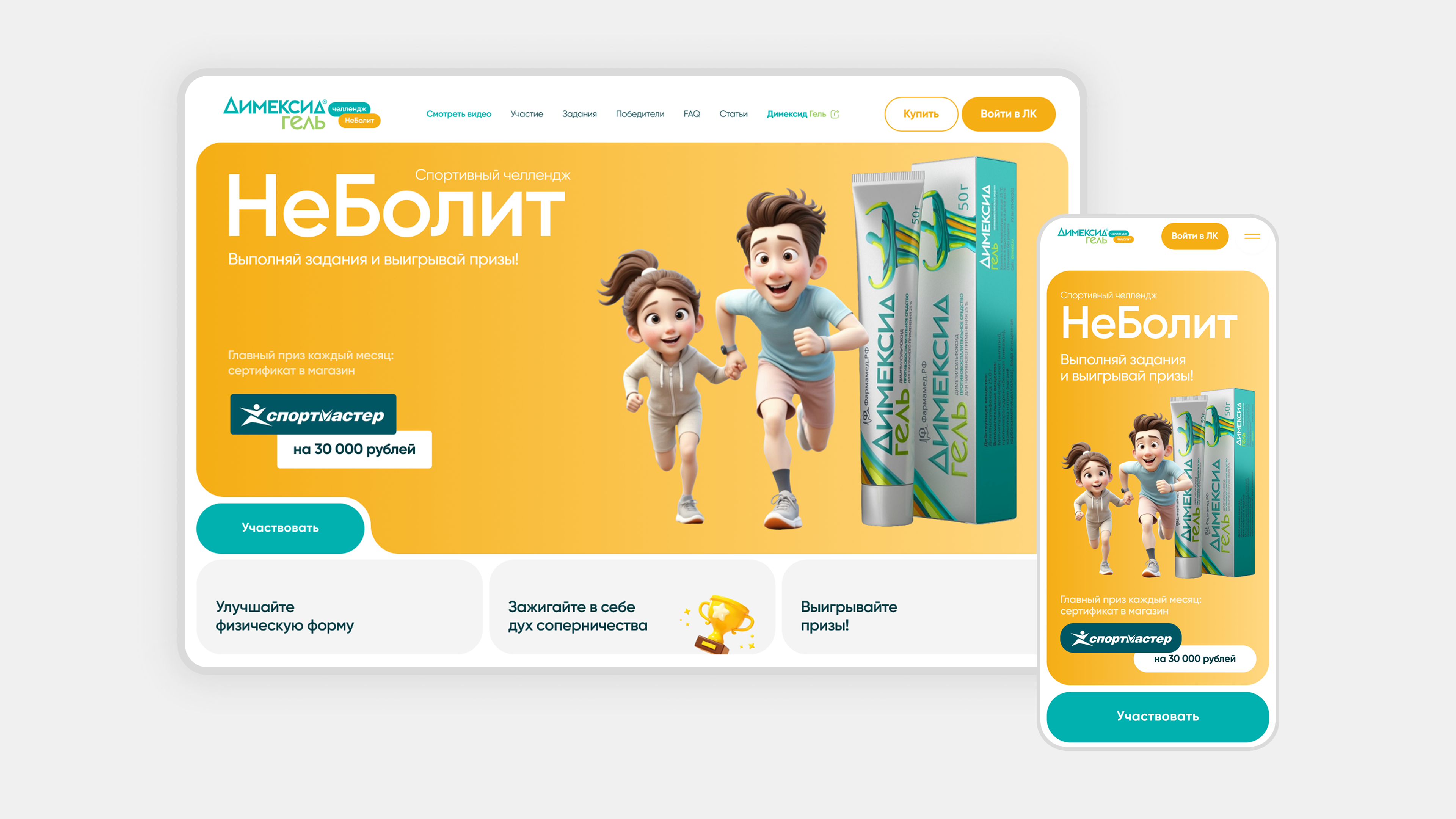 Обратная связь