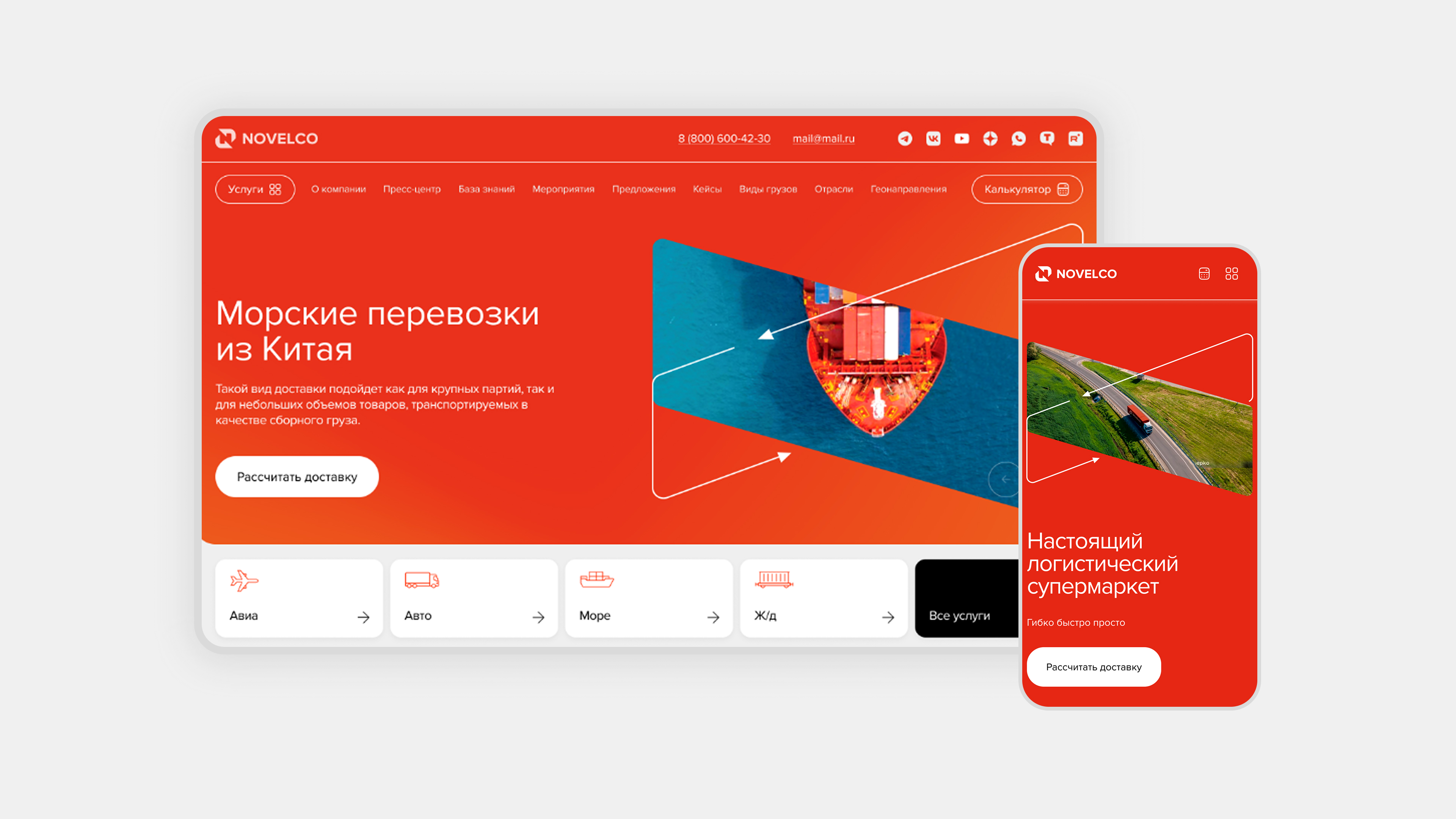 Важные моменты при разработке сайта