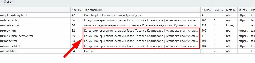 Пример дублей заголовков Title в программе Comparser Пример дублей заголовков Title в программе Comparser