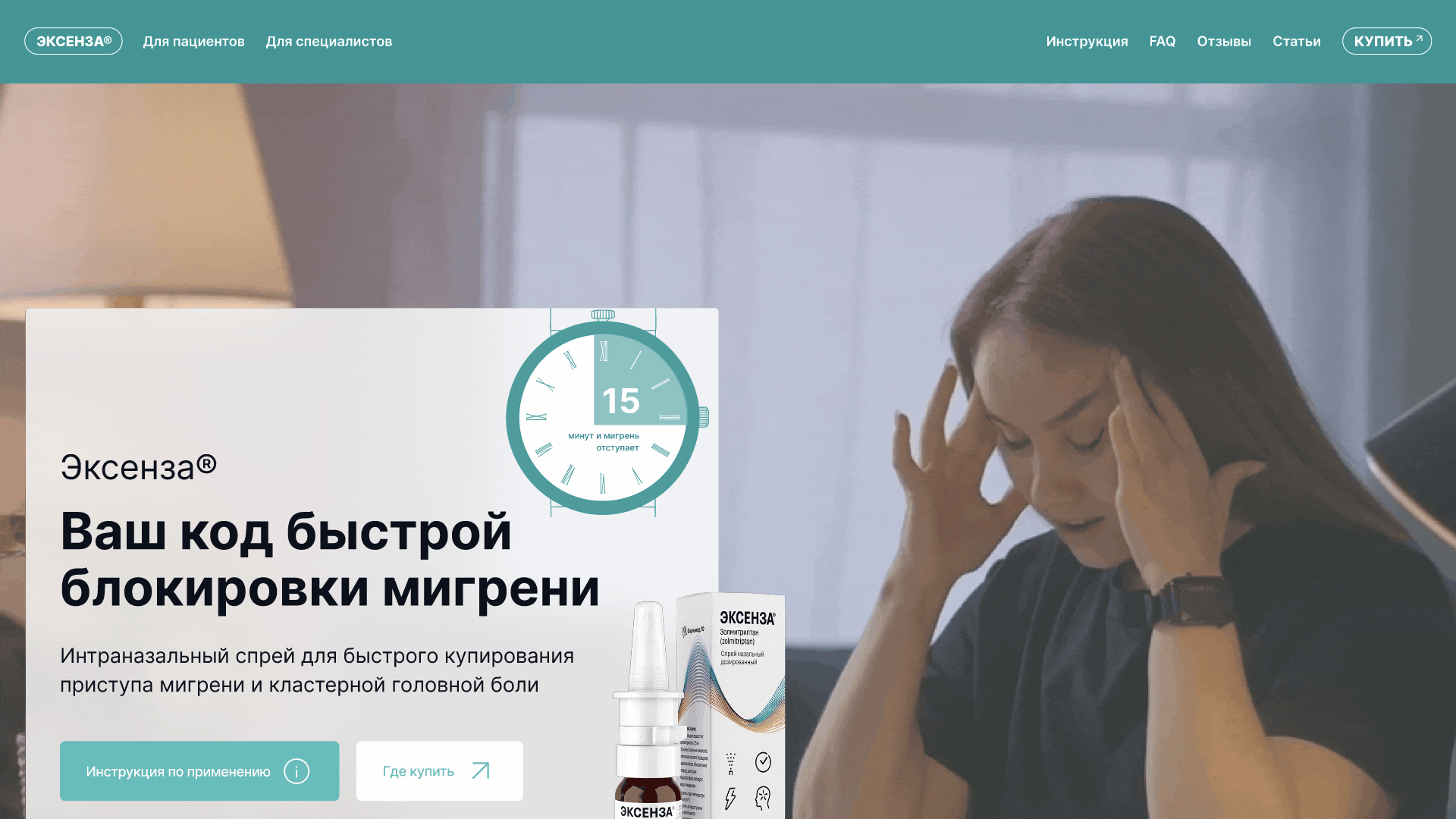 xsenza.ru 