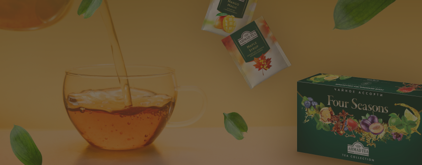 ahmadtea.ru