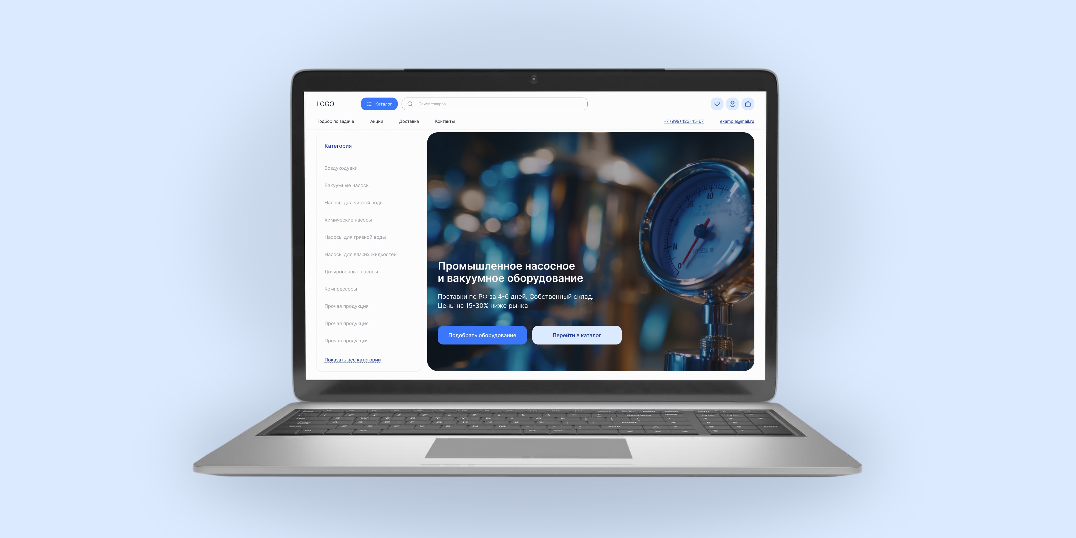 Концепт сайта для компании «Инверс»