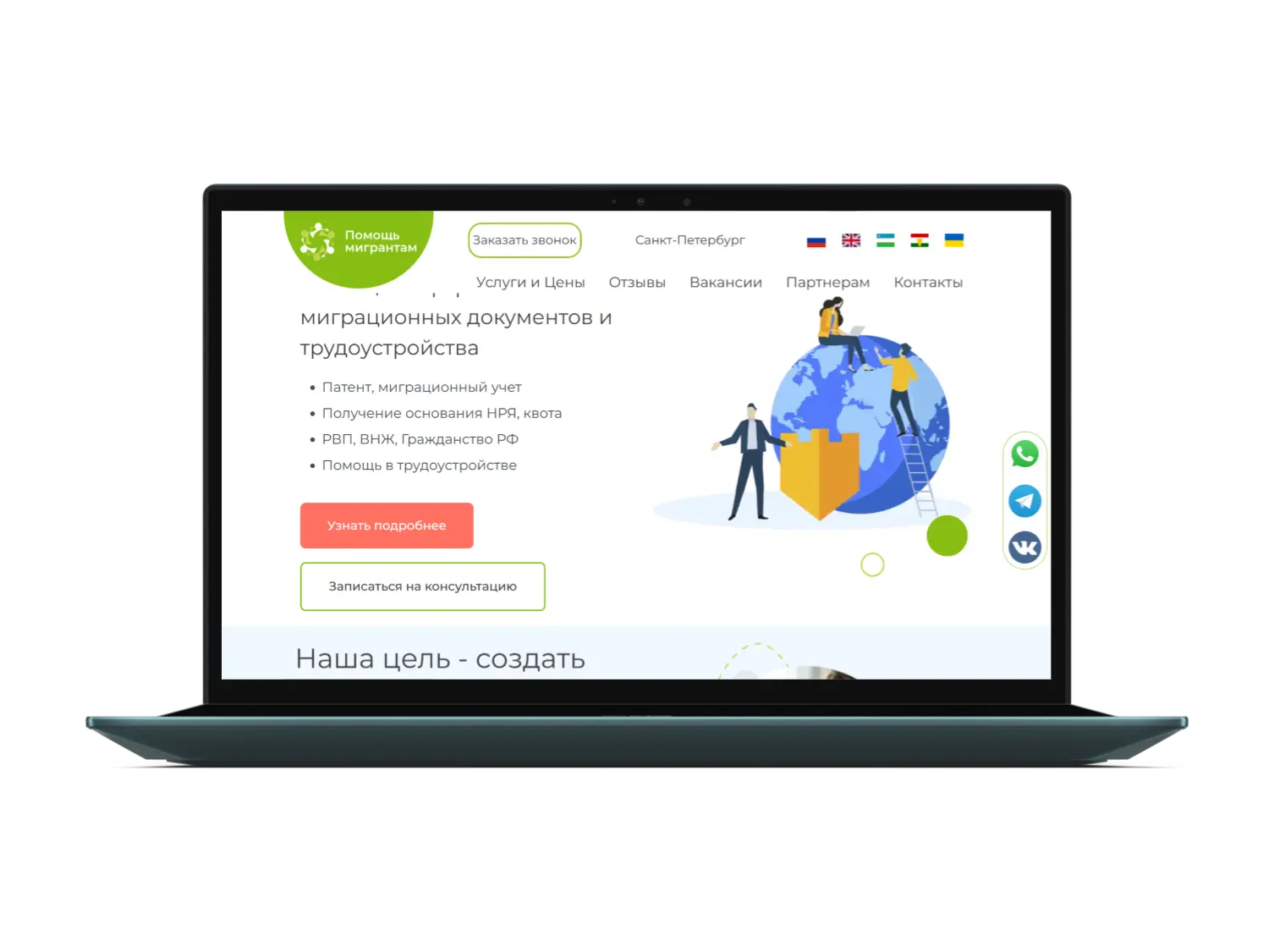 migvrf.com