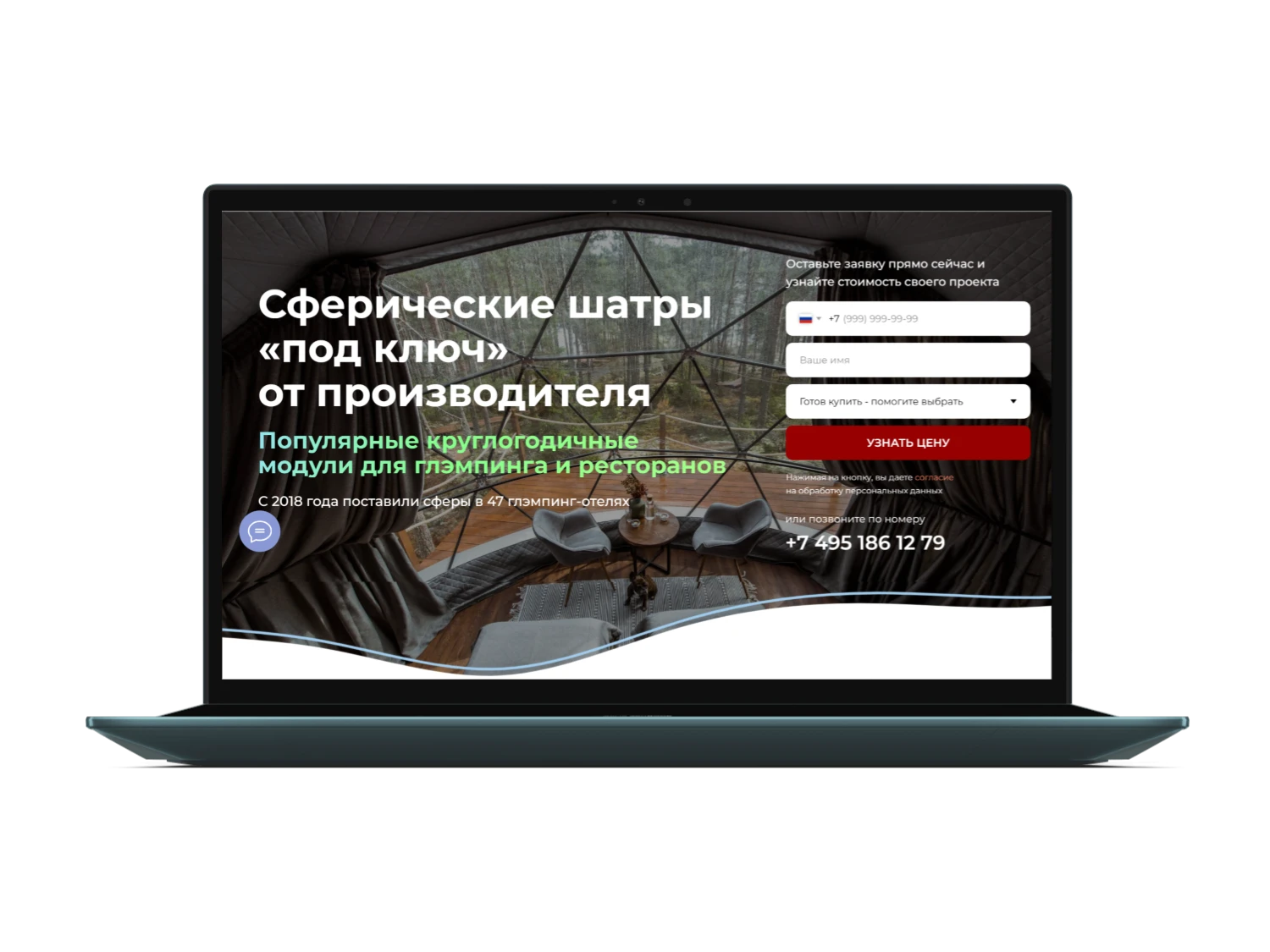 glamping-zsk.ru