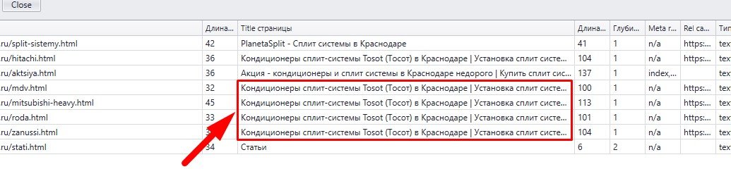 Пример дублей заголовков Title в программе Comparser Пример дублей заголовков Title в программе Comparser