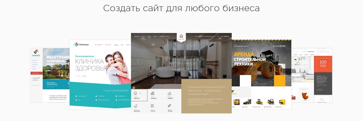 Конструктор сайтов Umi Конструктор сайтов Umi