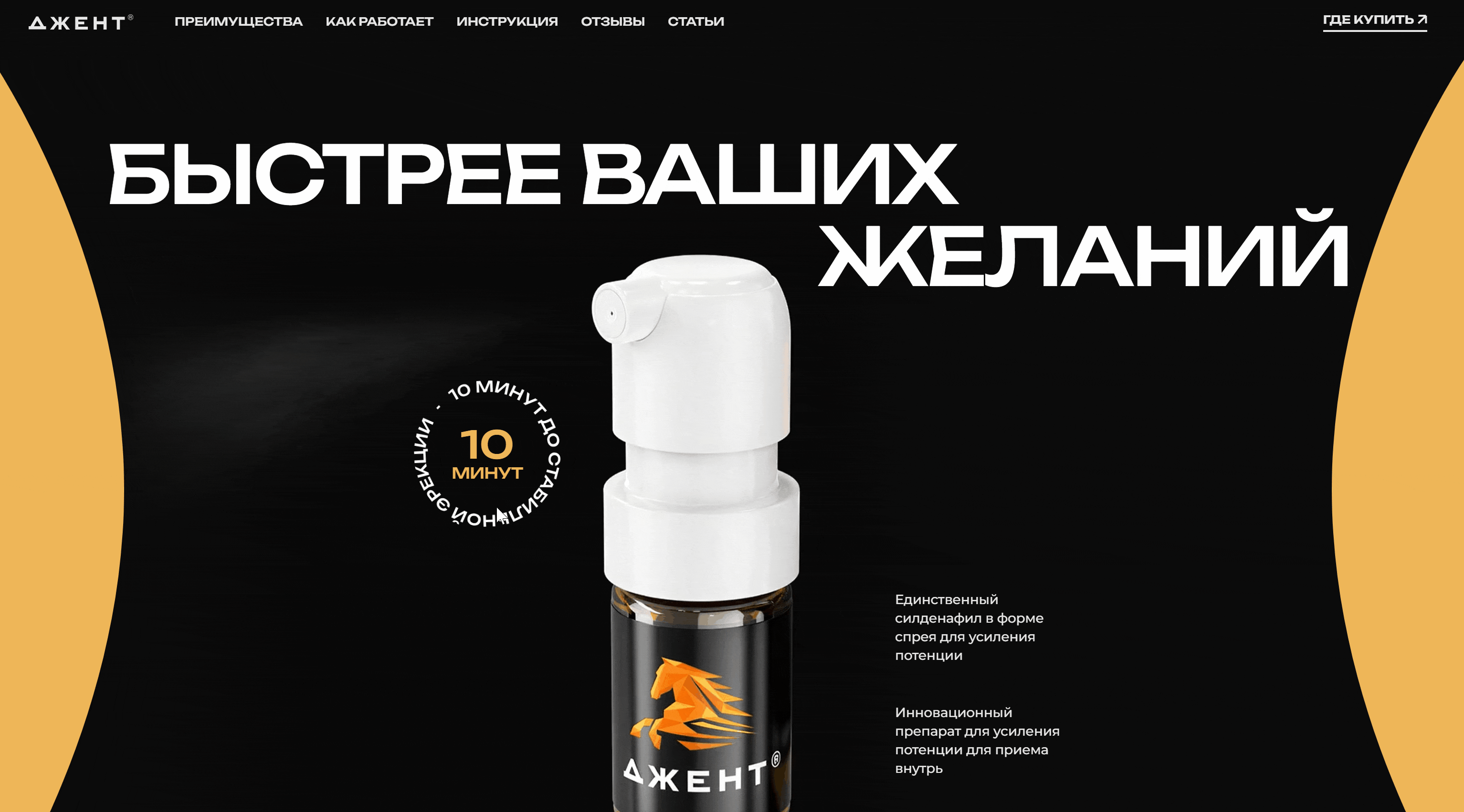 Редизайн для препарата «Джент»